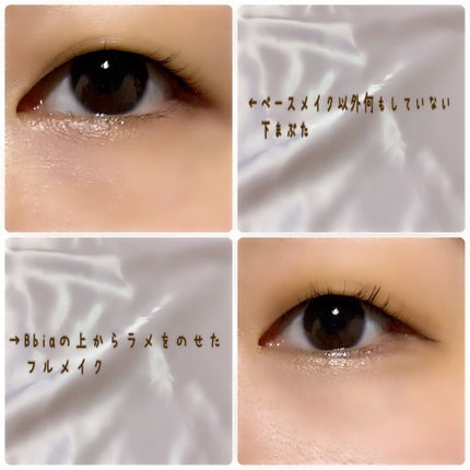 ラストオート ジェルアイライナー/BBIA/ジェルアイライナーを使ったクチコミ(9枚目)