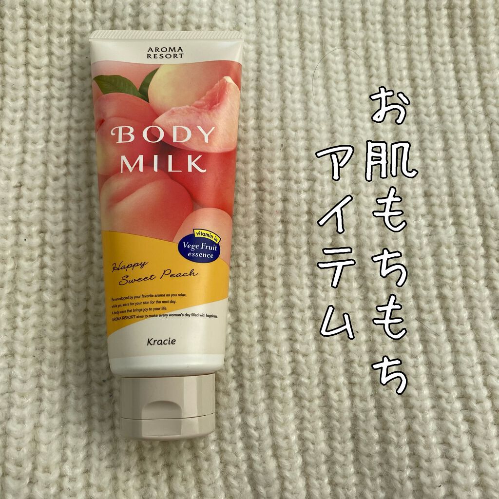 ボディミルク  ファインアップル&ガーデニアの香り/アロマリゾート/ボディミルクを使ったクチコミ（1枚目）