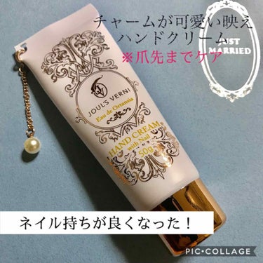 JOUL’S VERNI フレグランスハンドクリームウィズネイル シュシュシャンブレのクチコミ「明けましておめでとうございます🎍✨
昨年はLIPSを通して沢山のフレンドさんと出会えたことをと.....」（1枚目）