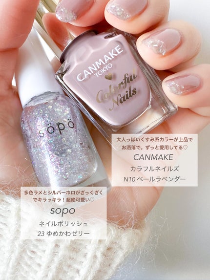 カラフルネイルズ/キャンメイク/マニキュアを使ったクチコミ(3枚目)