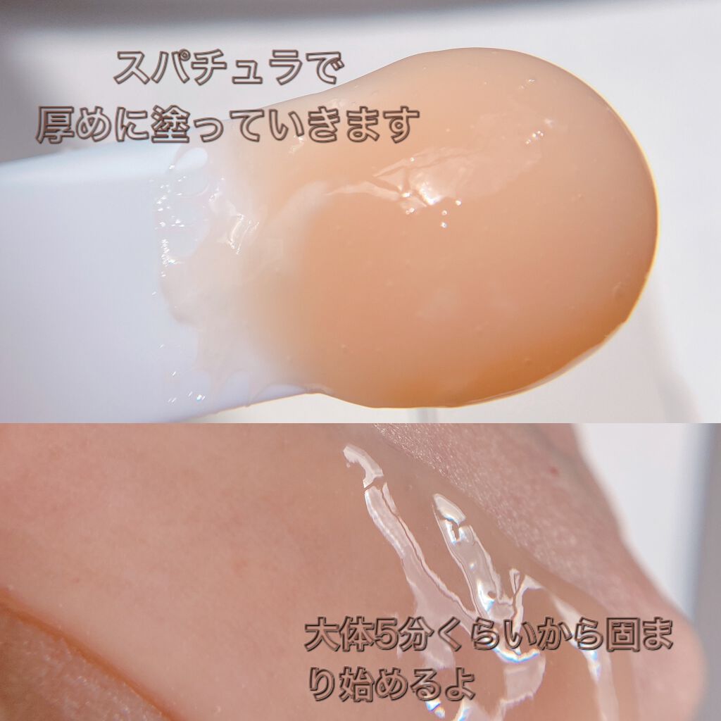 Luxury CO2 Pack/Onliest/シートマスク・パックを使ったクチコミ(3枚目)