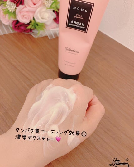 モモアルガンヘアトリートメント/ガランビュー/洗い流すヘアトリートメントを使ったクチコミ(4枚目)