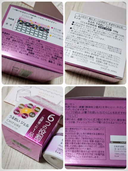 ãããã ãžã§ã«/ã¡ãµã/ãªãŒã«ã€ã³ã¯ã³åç²§åã䜿ã£ãã¯ãã³ãïŒ4æç®ïŒ