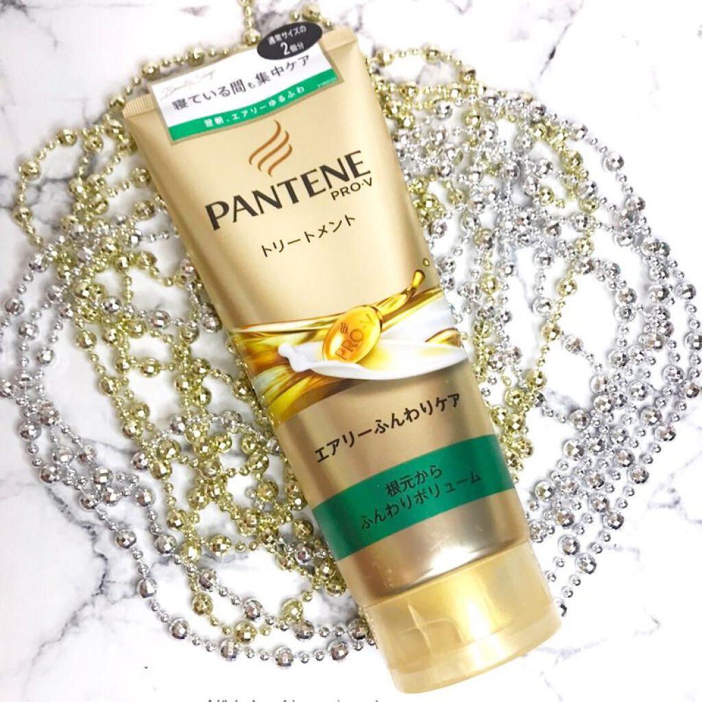 エアリーふんわりケア デイリー補修トリートメント/パンテーン/洗い流すヘアトリートメントを使ったクチコミ（1枚目）