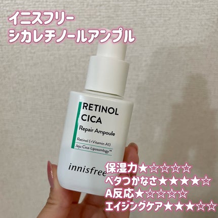 リップスリーピングマスク/LANEIGE/リップバームを使ったクチコミ(4枚目)