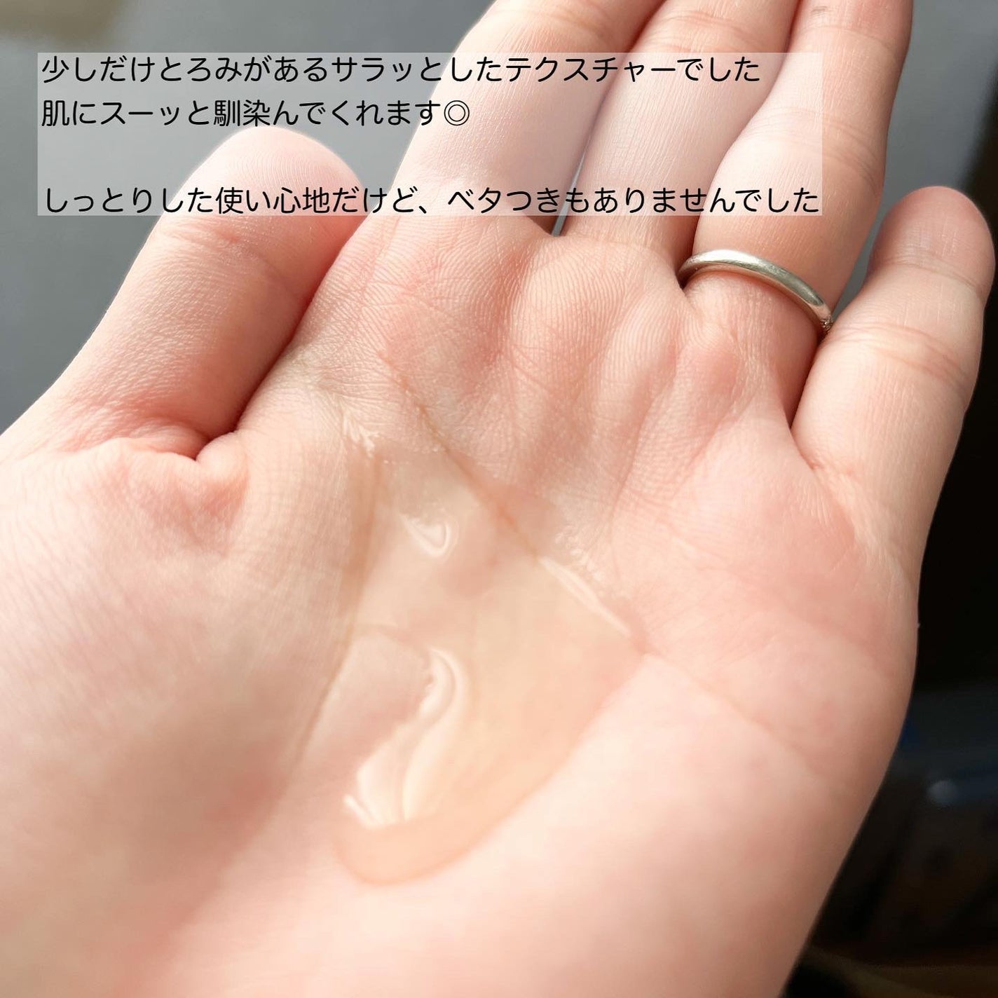 エンリッチ ローション/サイクルプラス/化粧水を使ったクチコミ(6枚目)