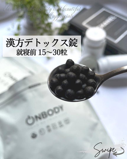 なおみん|アラフィフ美肌ダイエット on LIPS 「✐韓方ダイエット始めました‼️2022年も後残り2ヶ月切り..」(5枚目)