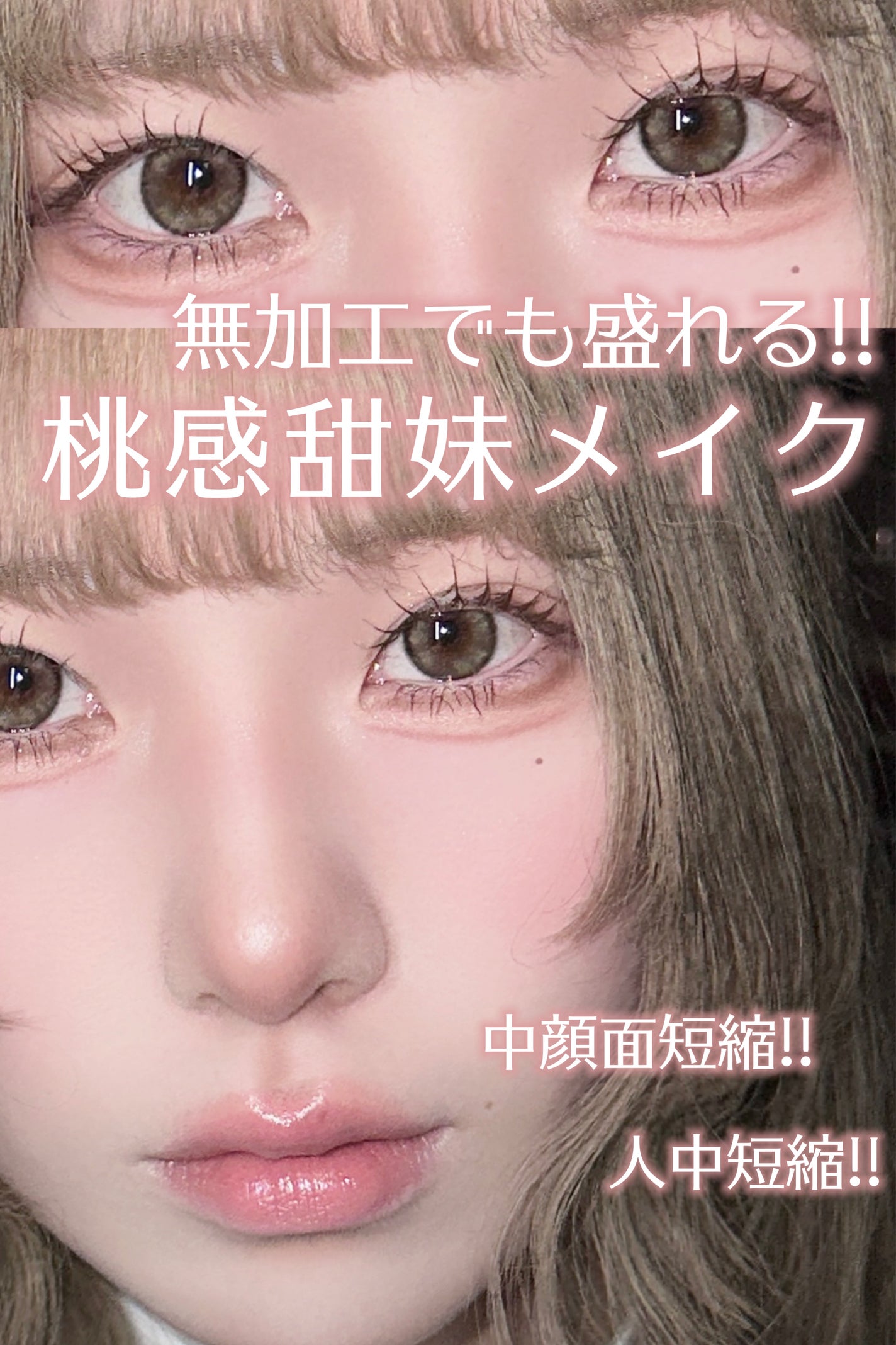 オールデイ ロング アンド カール マスカラ/Milk Touch/マスカラを使ったクチコミ(1枚目)