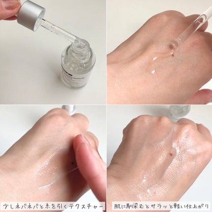 131 ポア クリアリング セラム/Celladix/美容液を使ったクチコミ(4枚目)