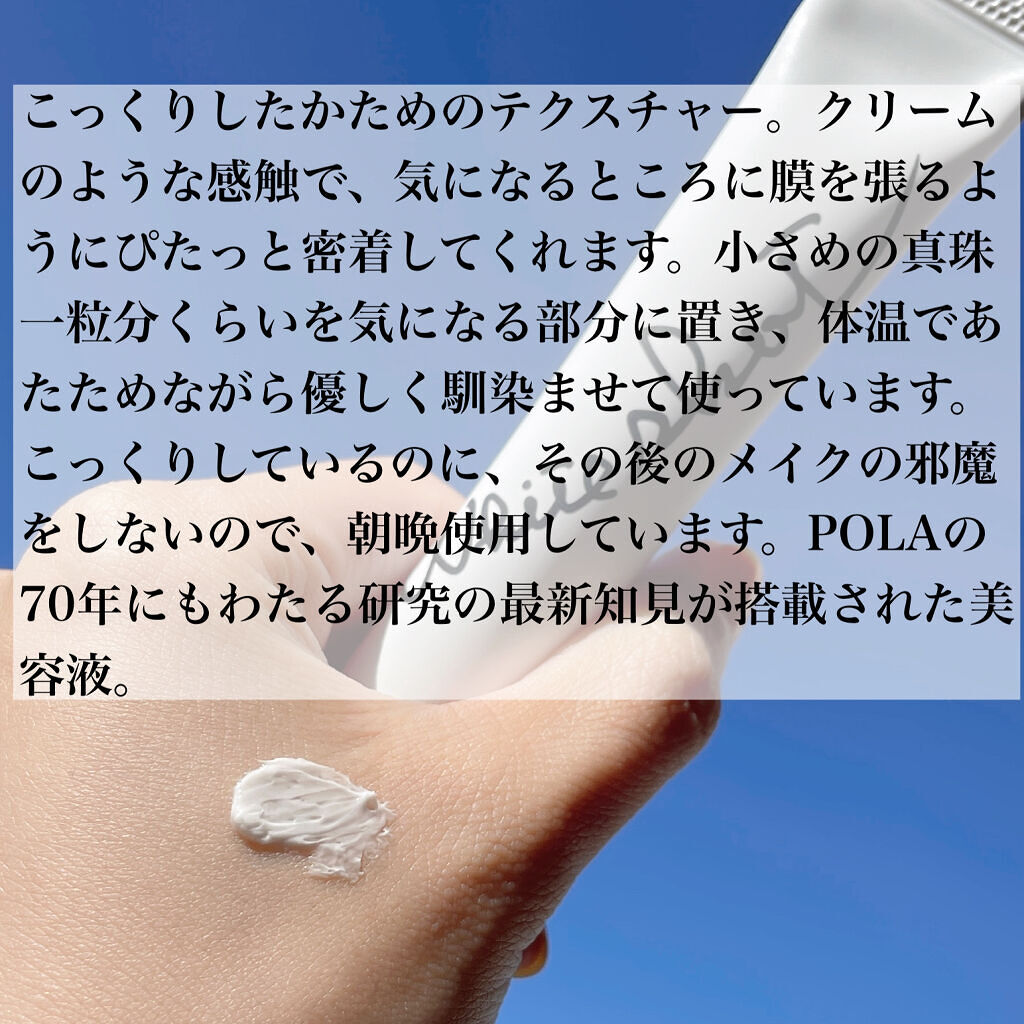 ホワイトショット インナーロック タブレット lXS N/ホワイトショット/美容サプリメントを使ったクチコミ（3枚目）