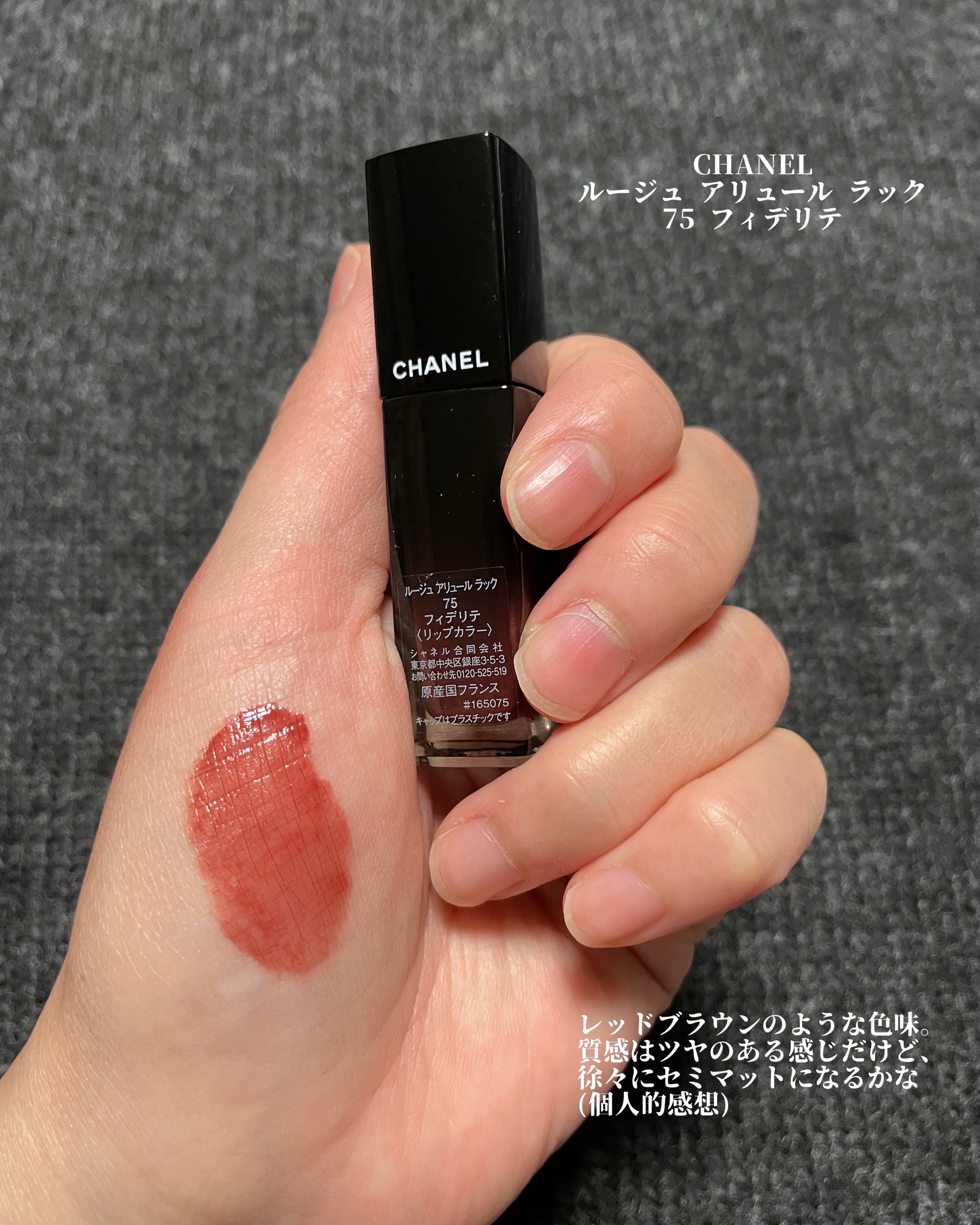 ハニーメルティングリップ ココナッツオレ/ネイチャーリパブリック/口紅を使ったクチコミ（3枚目）