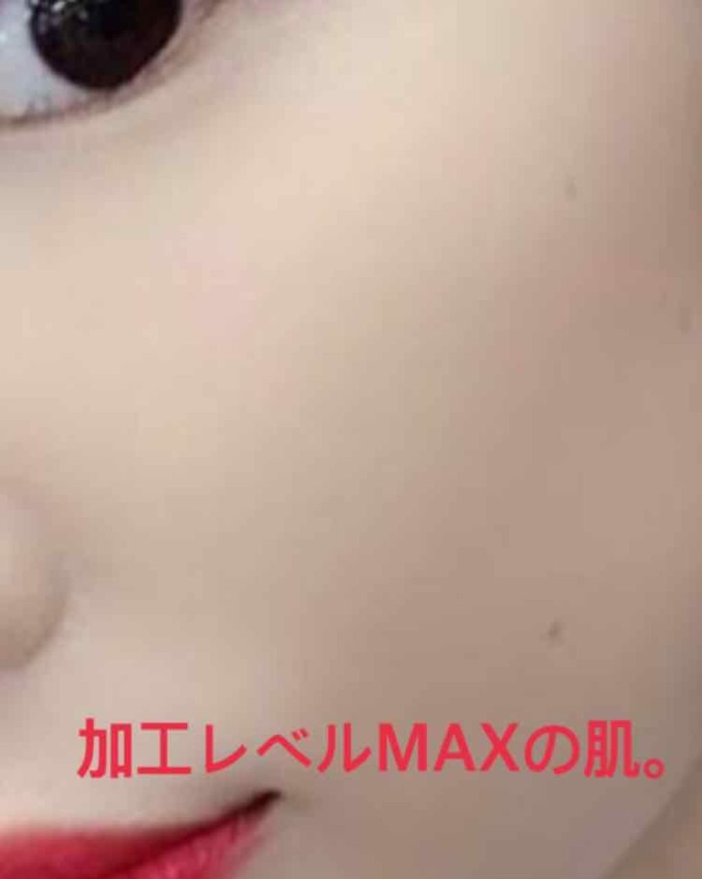 毛穴パテ職人 毛穴崩れ防止下地/毛穴パテ職人/化粧下地を使ったクチコミ(3枚目)