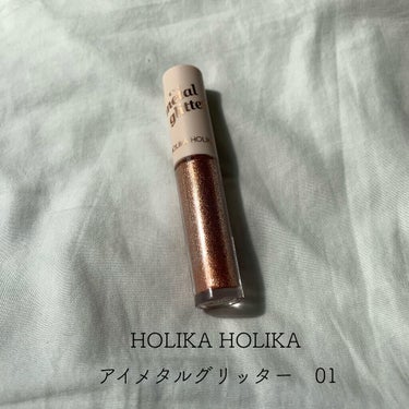 アイメタルグリッター/HOLIKA HOLIKA/リキッドアイシャドウを使ったクチコミ（1枚目）