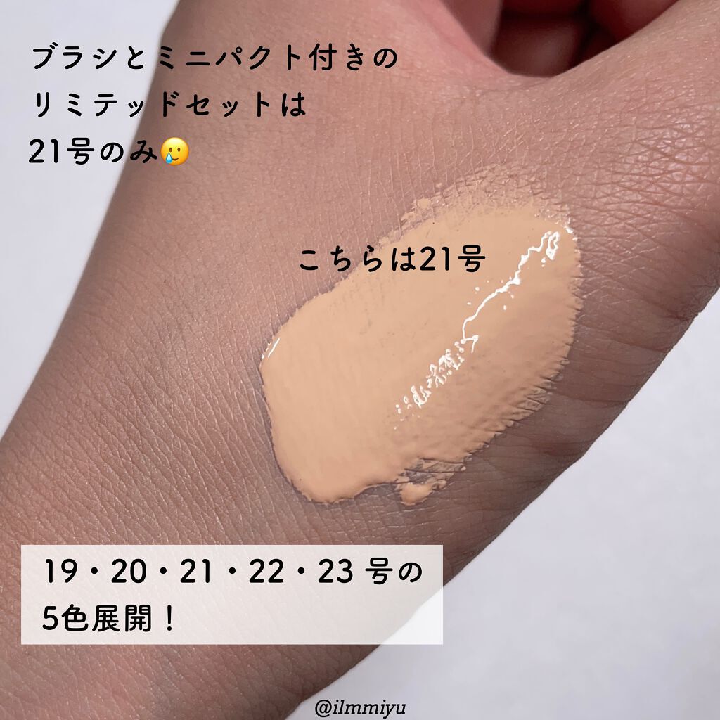 ウィンクファンデーション/Javin De Seoul/リキッドファンデーションを使ったクチコミ（2枚目）