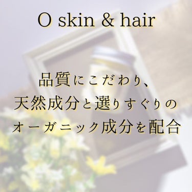 O skin&hair  O Balmのクチコミ「✨マルチバーム✨

【 O skin＆hair オー・バーム 】
45ml  税込2,750円.....」（2枚目）