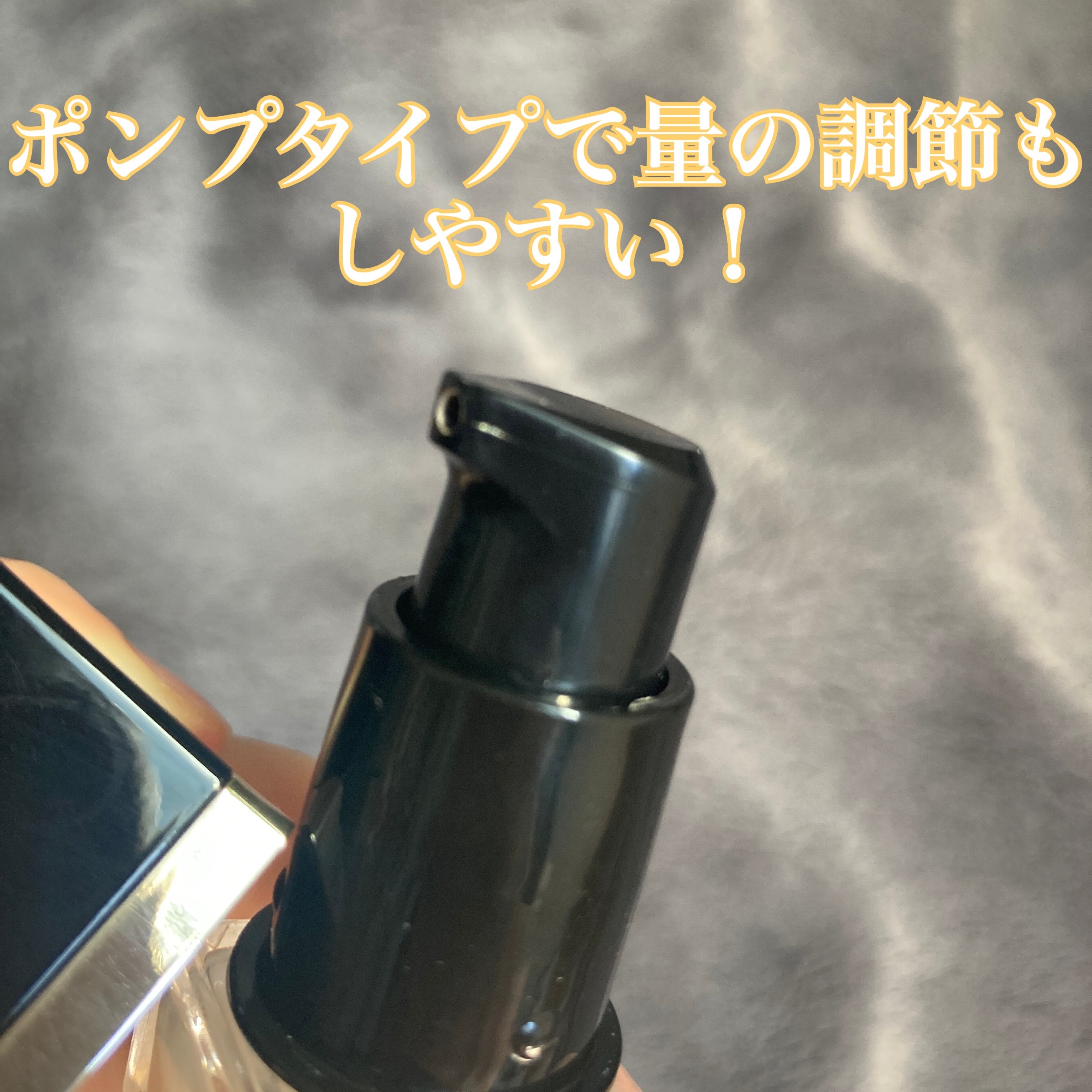 シマー リクイド ハイライター/SUQQU/リキッドハイライトを使ったクチコミ（2枚目）