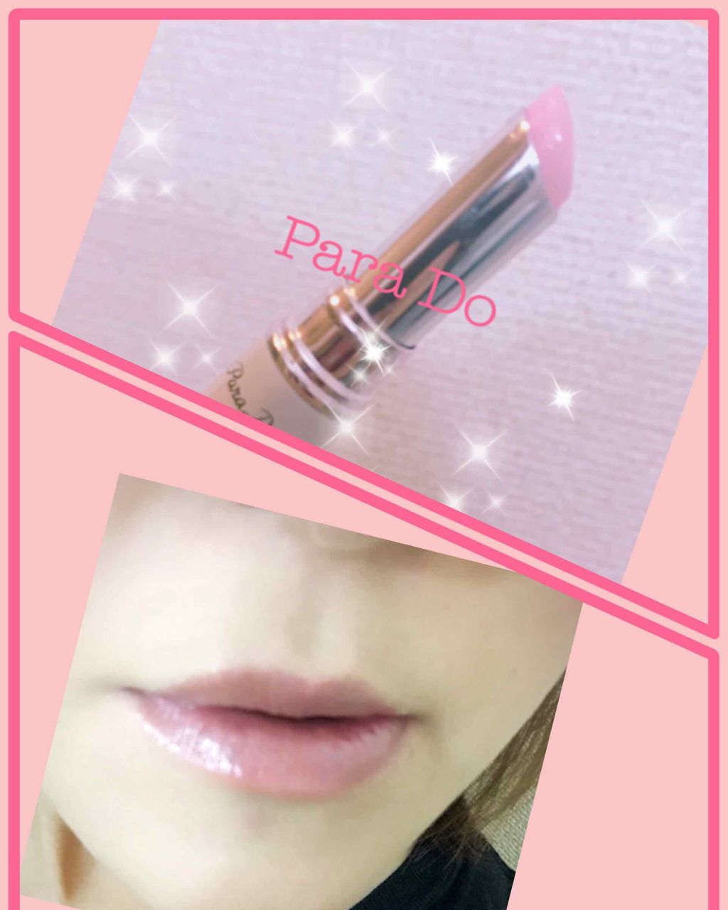 サクラヴェールリップ/パラドゥ/リップクリームを使ったクチコミ(1枚目)