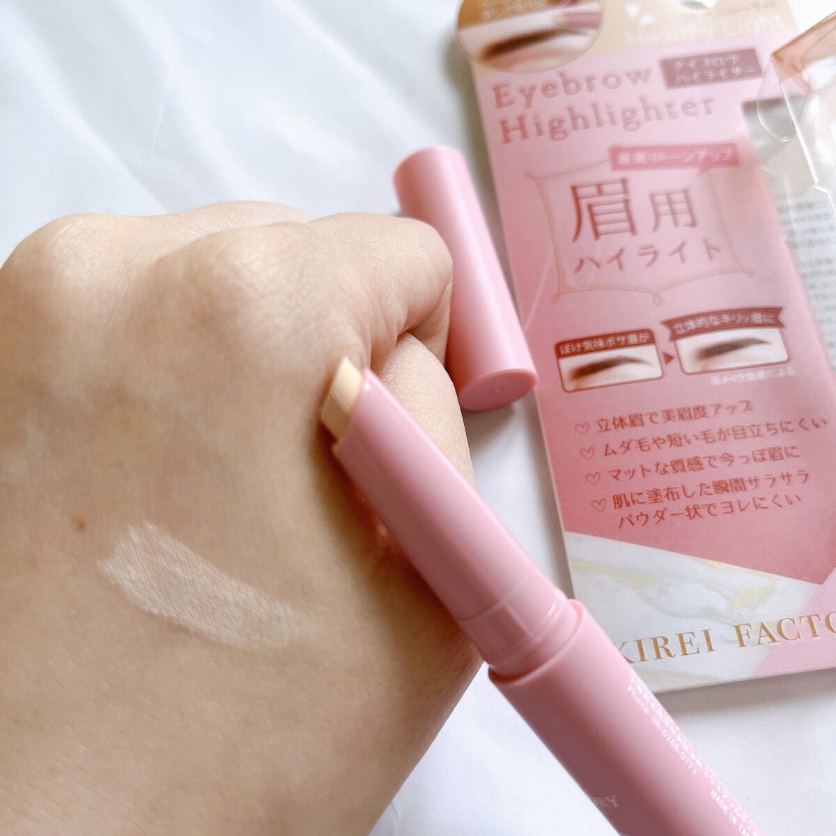 アイブロウ ハイライター/KIREI FACTORY/スティックハイライトを使ったクチコミ(4枚目)