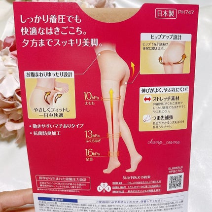 を使ったクチコミ(3枚目)