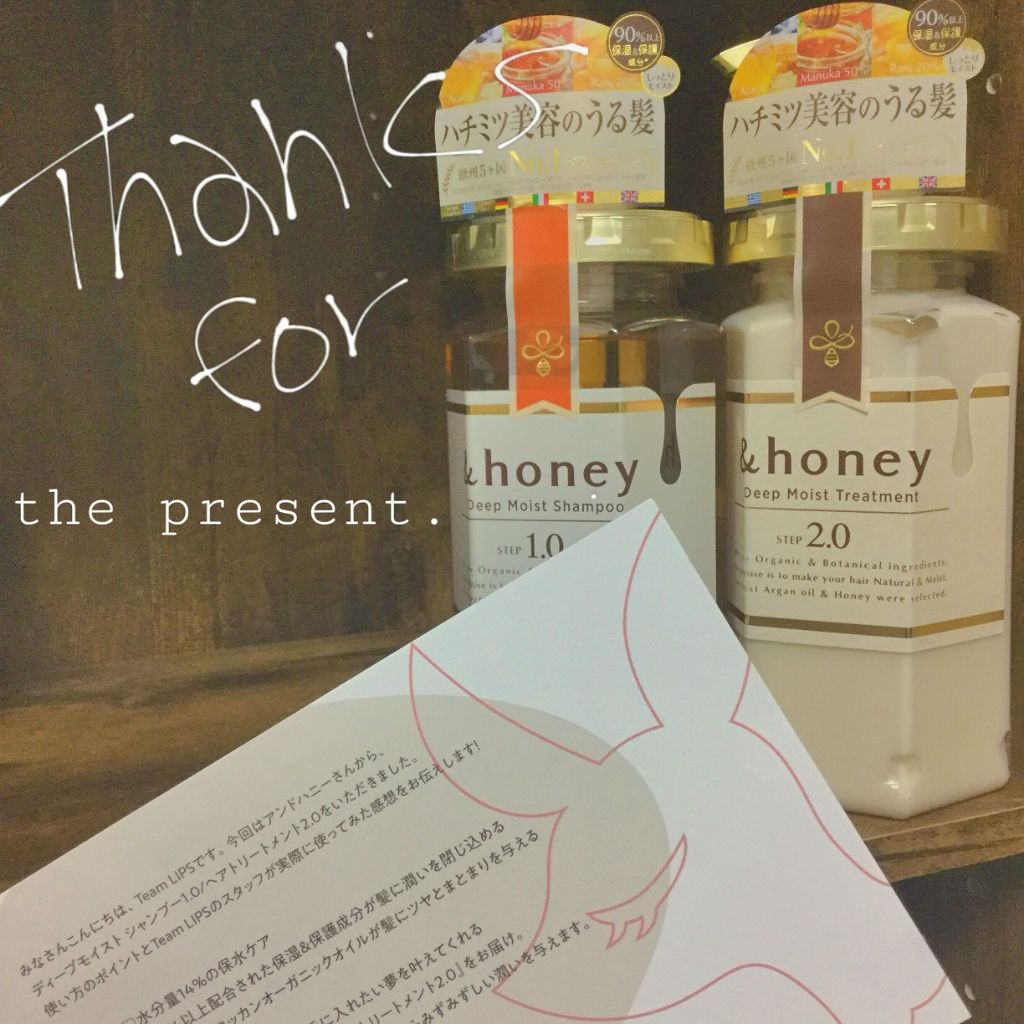 ディープモイスト シャンプー1.0／ヘアトリートメント2.0/&honey/市販シャンプーを使ったクチコミ（2枚目）