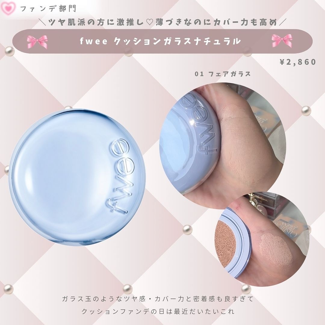 デュアルチーク/2aN/パウダーチークを使ったクチコミ（3枚目）