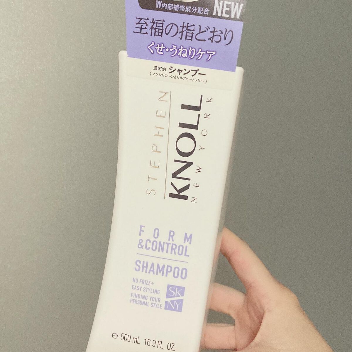 モイスチュアコントロール シャンプー/スティーブンノル ニューヨーク/市販シャンプーを使ったクチコミ（1枚目）