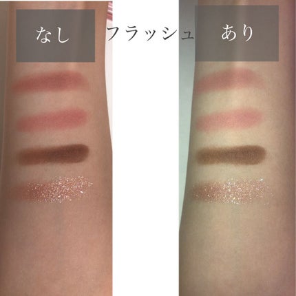 ベターザンアイズ/rom&nd/アイシャドウパレットを使ったクチコミ(3枚目)