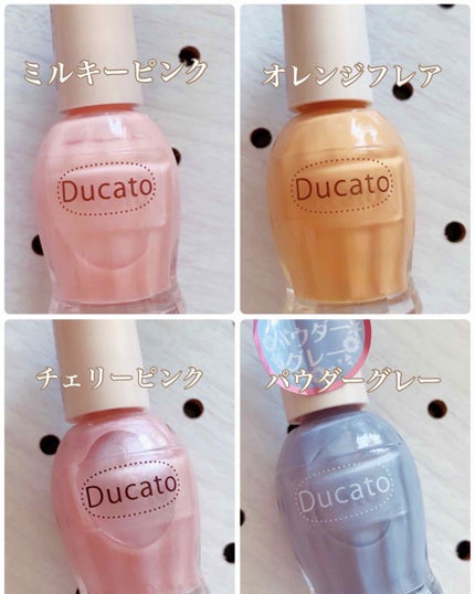 ナチュラルネイルカラーN/デュカート/マニキュアを使ったクチコミ(2枚目)