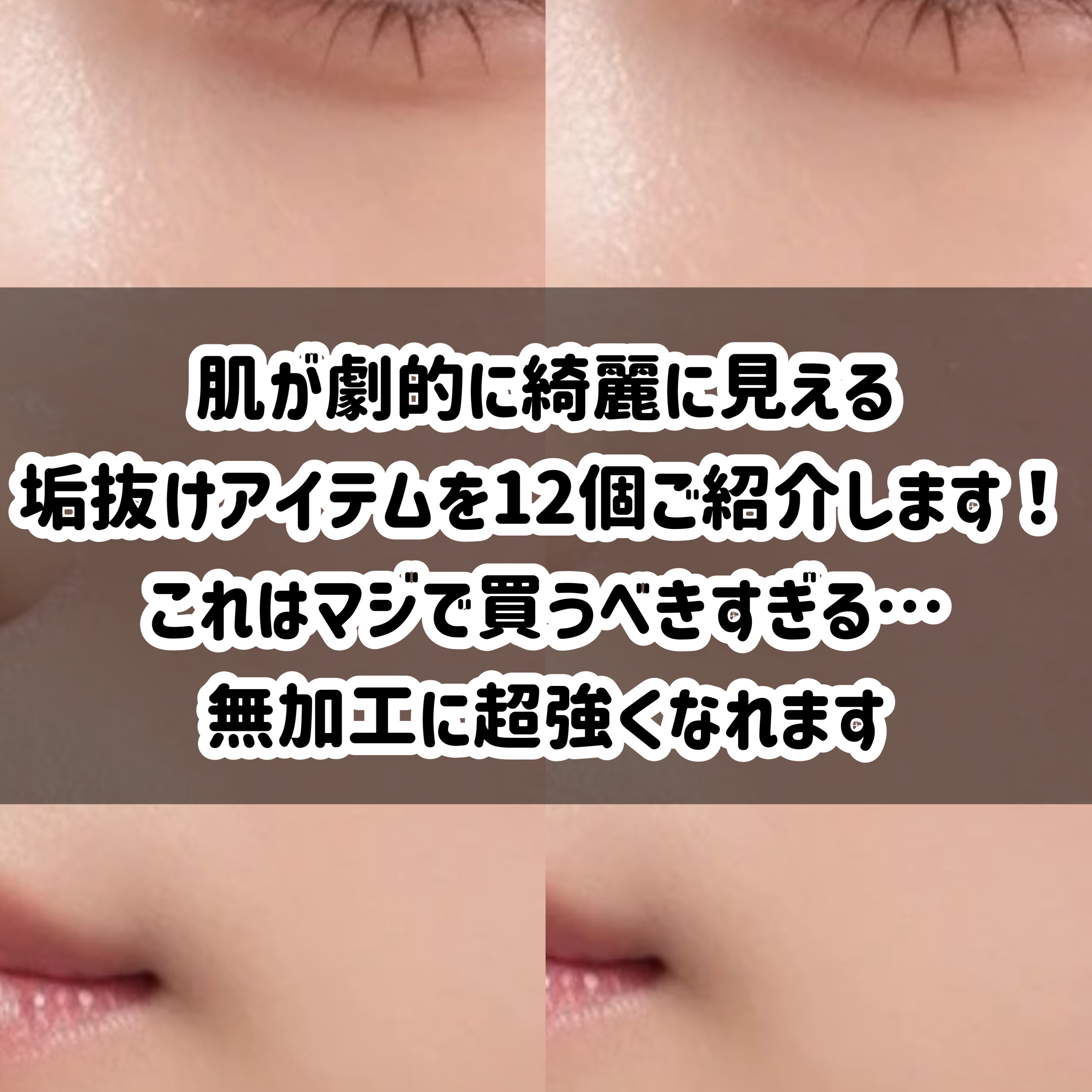 毛穴パテ職人 毛穴崩れ防止下地/毛穴パテ職人/化粧下地を使ったクチコミ（2枚目）