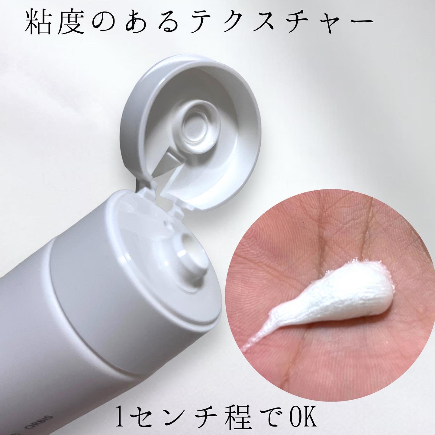 オルビスユー ドット フォーミングウォッシュ/オルビス/洗顔フォームを使ったクチコミ（2枚目）