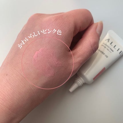 クロノビューティ カラーオンUV/アリィー/日焼け止めクリームを使ったクチコミ(5枚目)