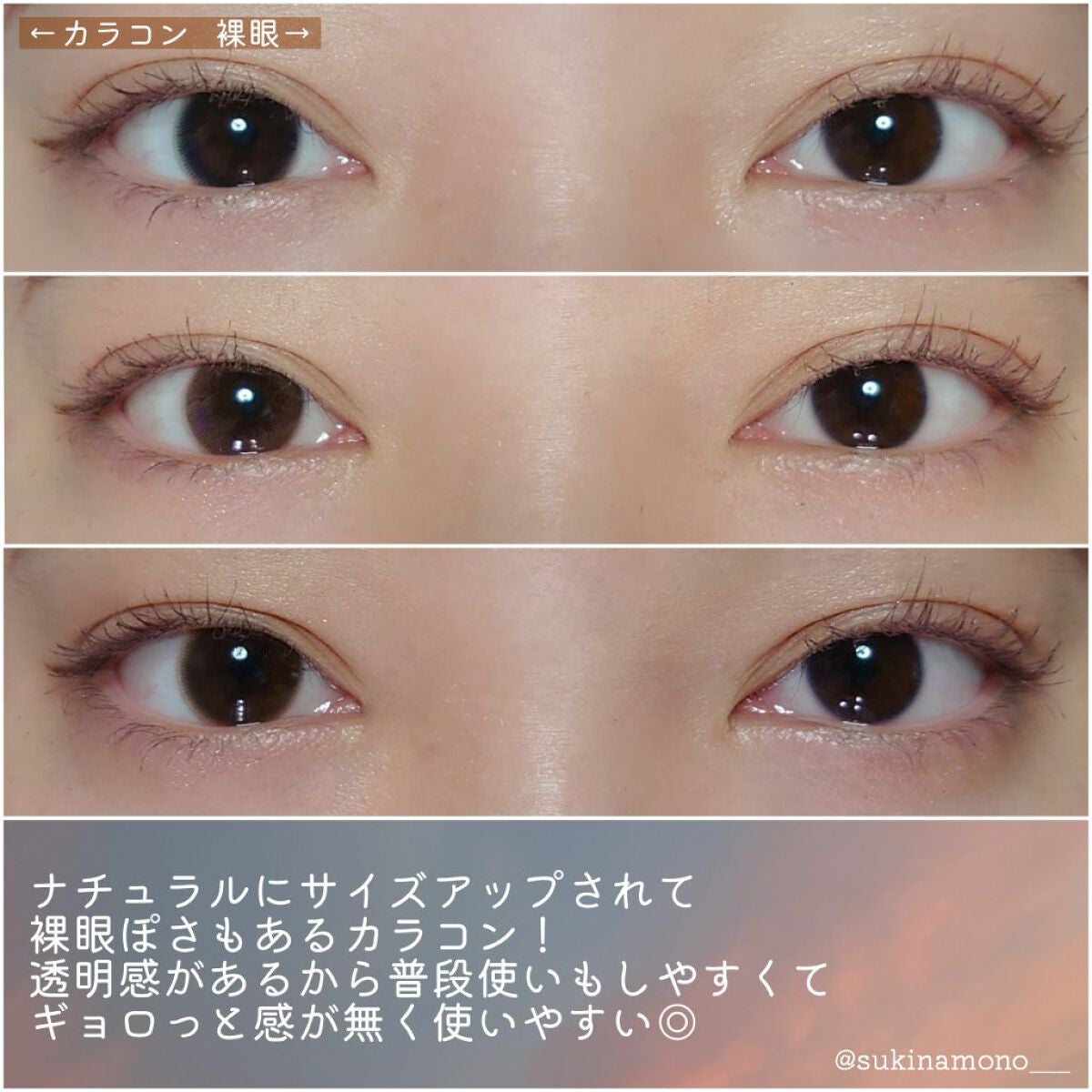 ツーウィークリフレアベルタ/Refrear/カラーコンタクトレンズを使ったクチコミ(3枚目)