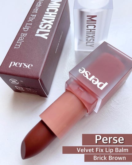 ベルベットフィックスリップバーム/perse/リップバームを使ったクチコミ(6枚目)