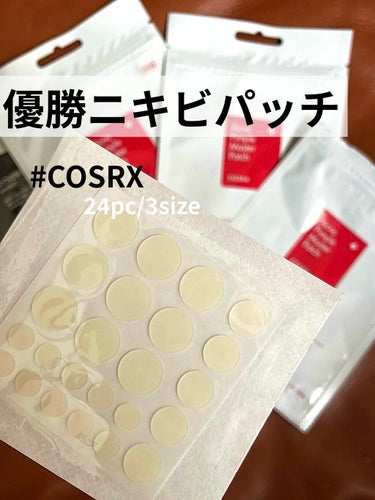 アクネピンプルマスターパッチ /COSRX/にきびパッチを使ったクチコミ（1枚目）