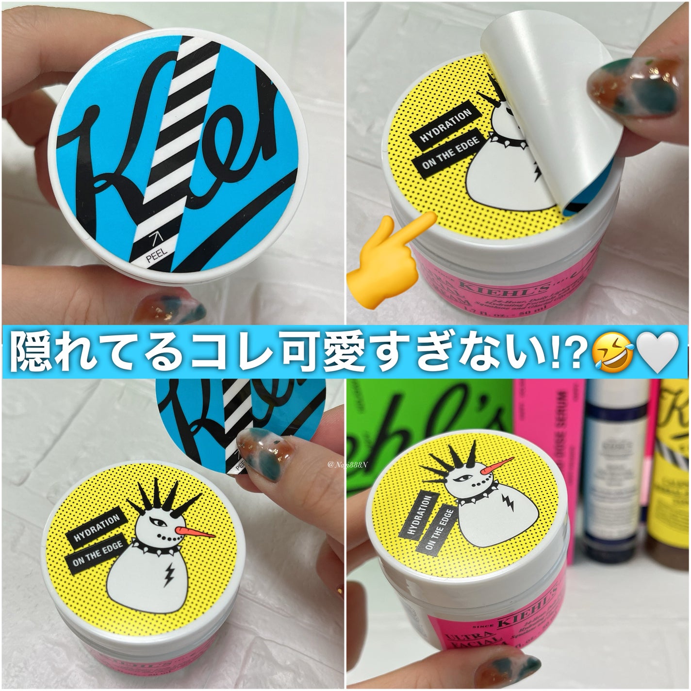 クリーム UFC/Kiehl's/フェイスクリームを使ったクチコミ(1枚目)