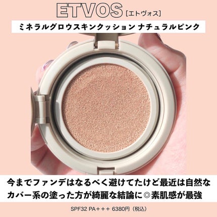 マーメイドスキンジェルUV/キャンメイク/日焼け止めジェルを使ったクチコミ(5枚目)