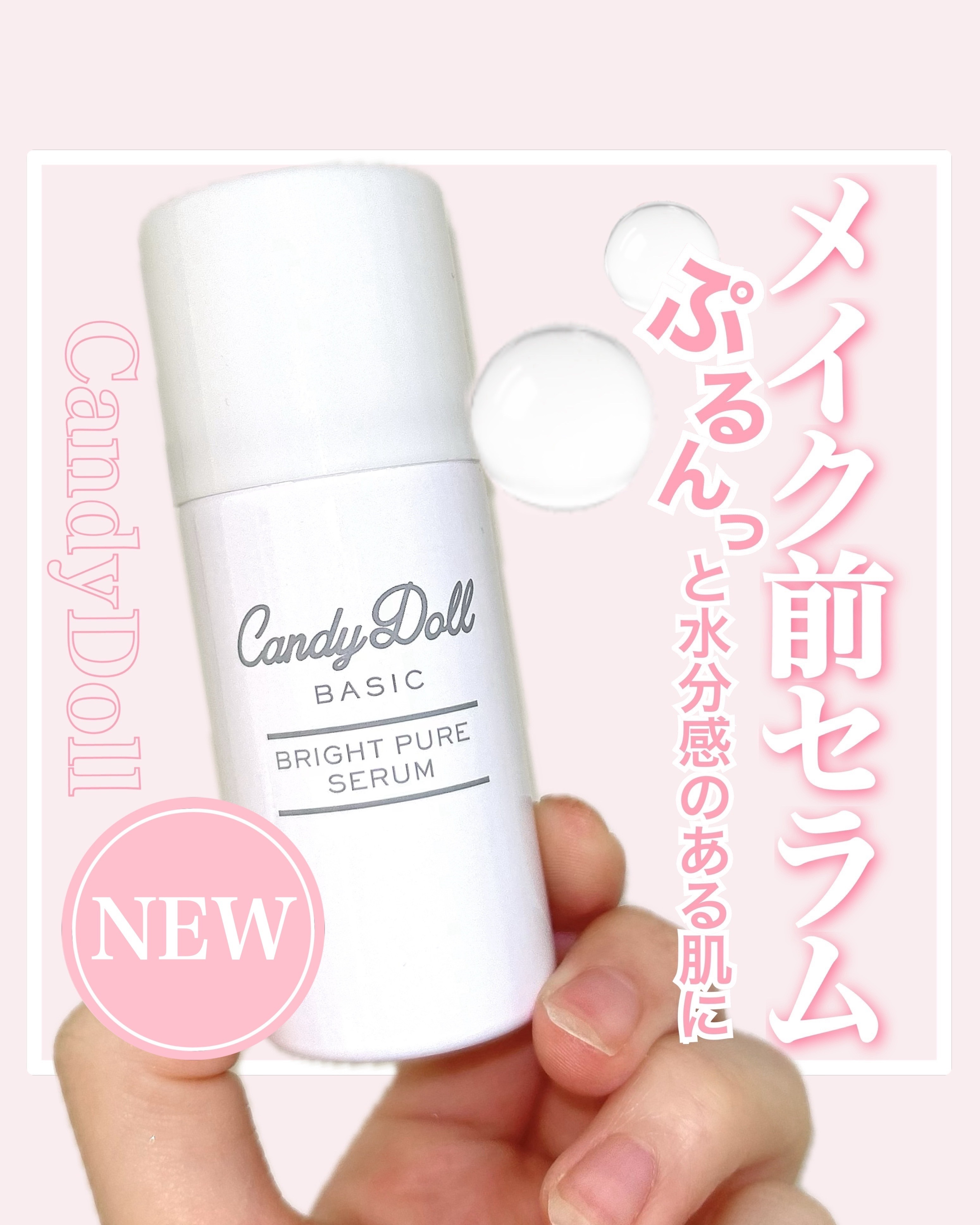 中古品　未使用品　まとめ売り　コスメ　美容　化粧品　大量　31ブランド67本 enisieの通販(2ページ目)｜クリニックフォアビューティー