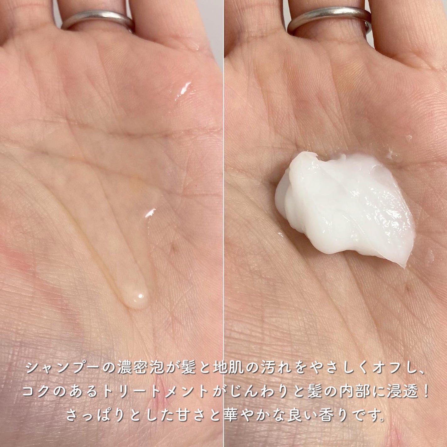 うるつや シャンプー/トリートメント/WANOMI/市販シャンプーを使ったクチコミ(2枚目)
