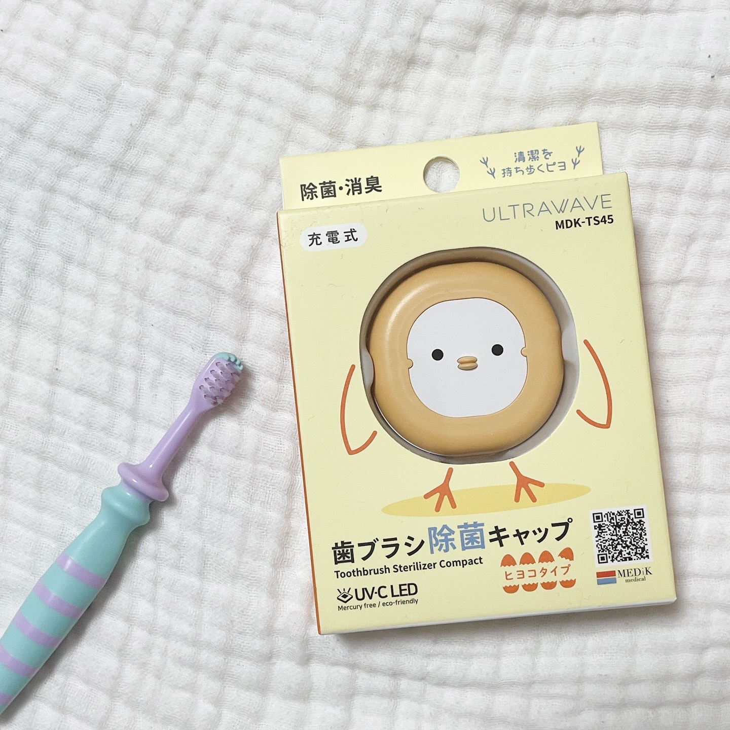 を使ったクチコミ（1枚目）