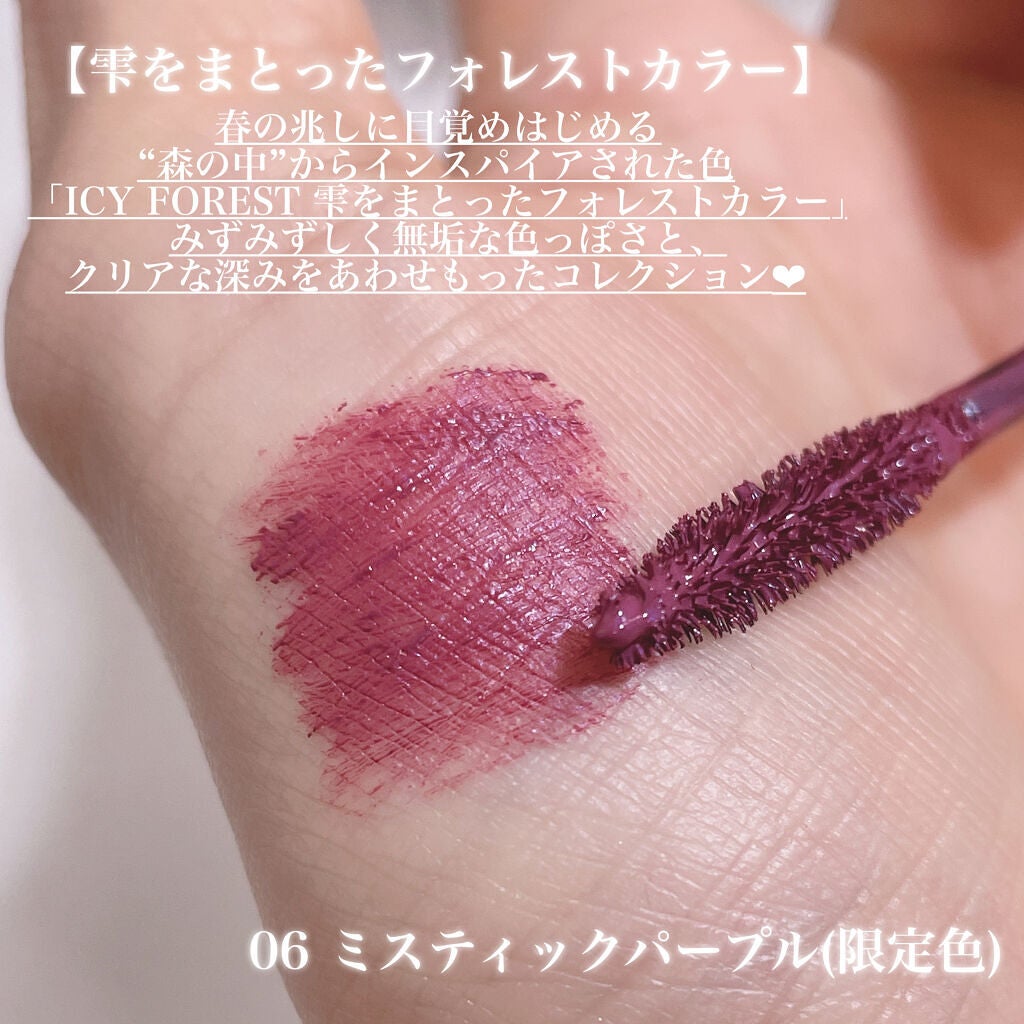 オペラ カラーリングマスカラ/OPERA/マスカラを使ったクチコミ(3枚目)