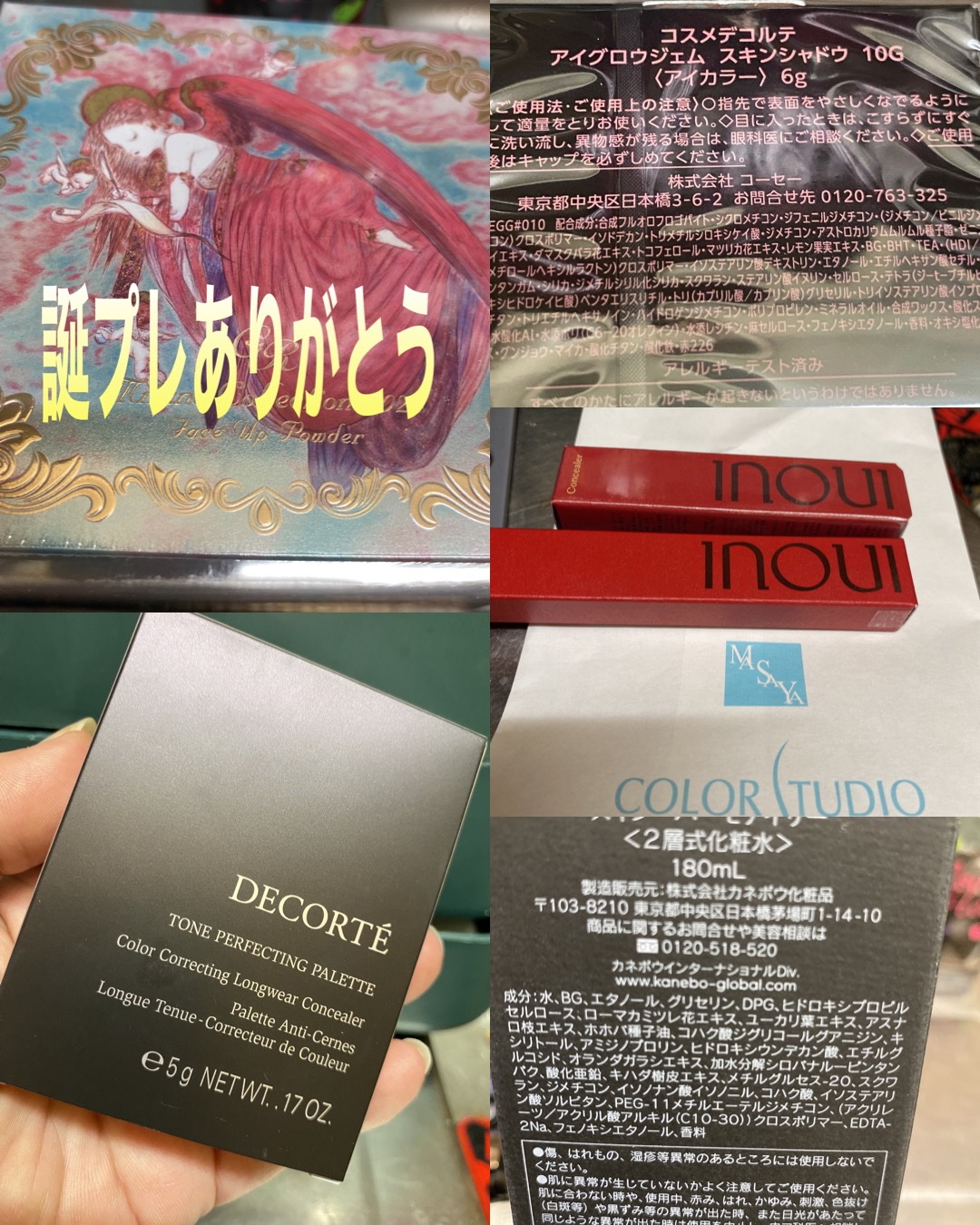 リサ・ラーソン♡クッションファンデマニアのクチコミ「このゴールド✨パケは


専門店限定‼️♡


#ミラノコレクション


#フェースアップパウ.....」（1枚目）