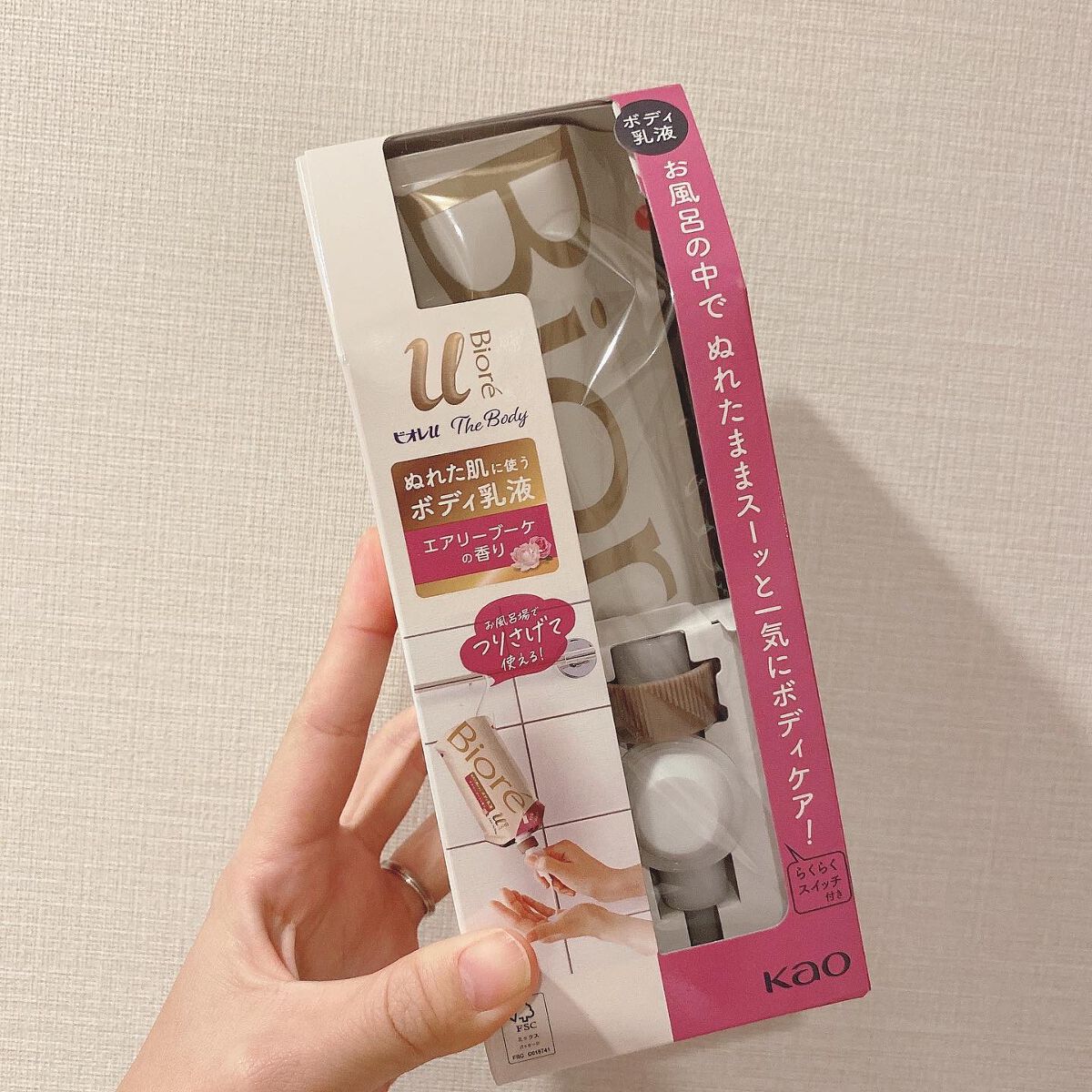 を使ったクチコミ（1枚目）