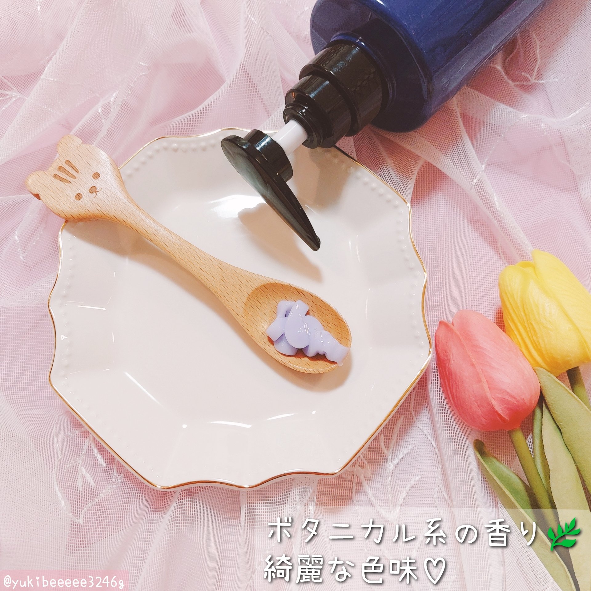 ＋By lilay バイタルクリームシャンプー/LILAY/市販シャンプーを使ったクチコミ（2枚目）