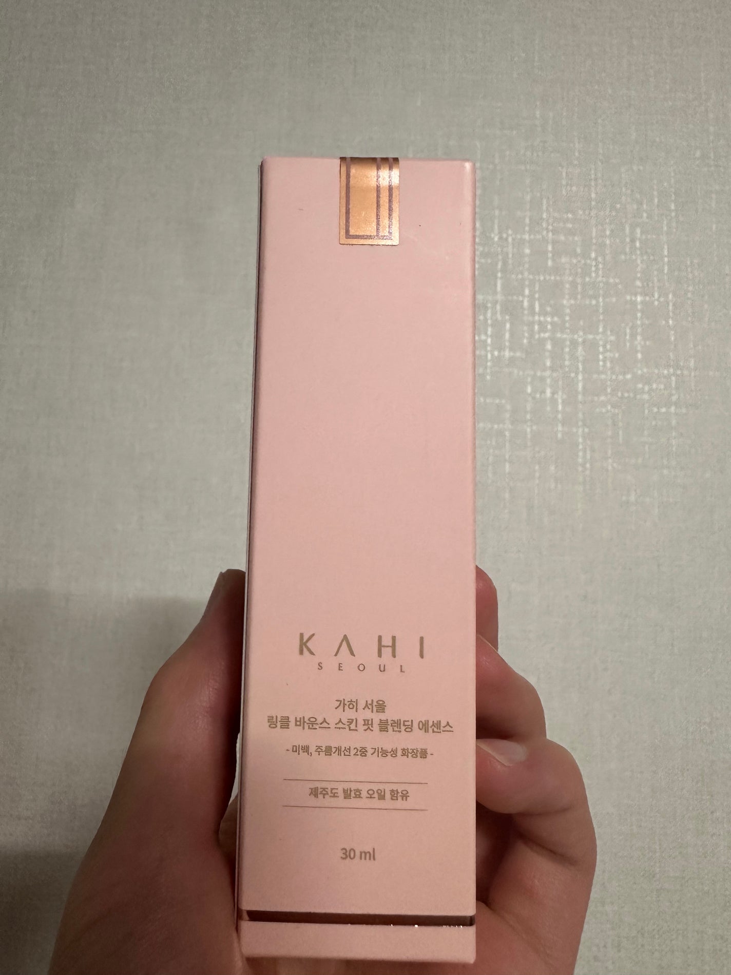 WRバウンス スキンフィット ブレンディング エッセンス/KAHI/美容液を使ったクチコミ(4枚目)