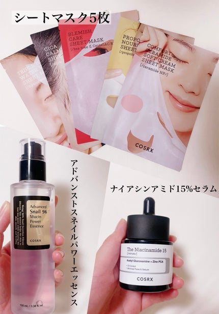 アドバンスド スネイル96 ムチンパワーエッセンス/COSRX/美容液を使ったクチコミ(9枚目)