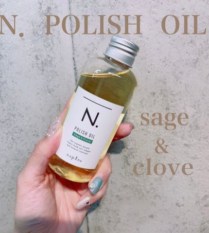 N. ポリッシュオイル/N./ヘアオイルを使ったクチコミ(4枚目)