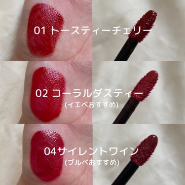 デューイ ブラー ティント 02 CORAL DUSTY/CLIO/口紅を使ったクチコミ（2枚目）