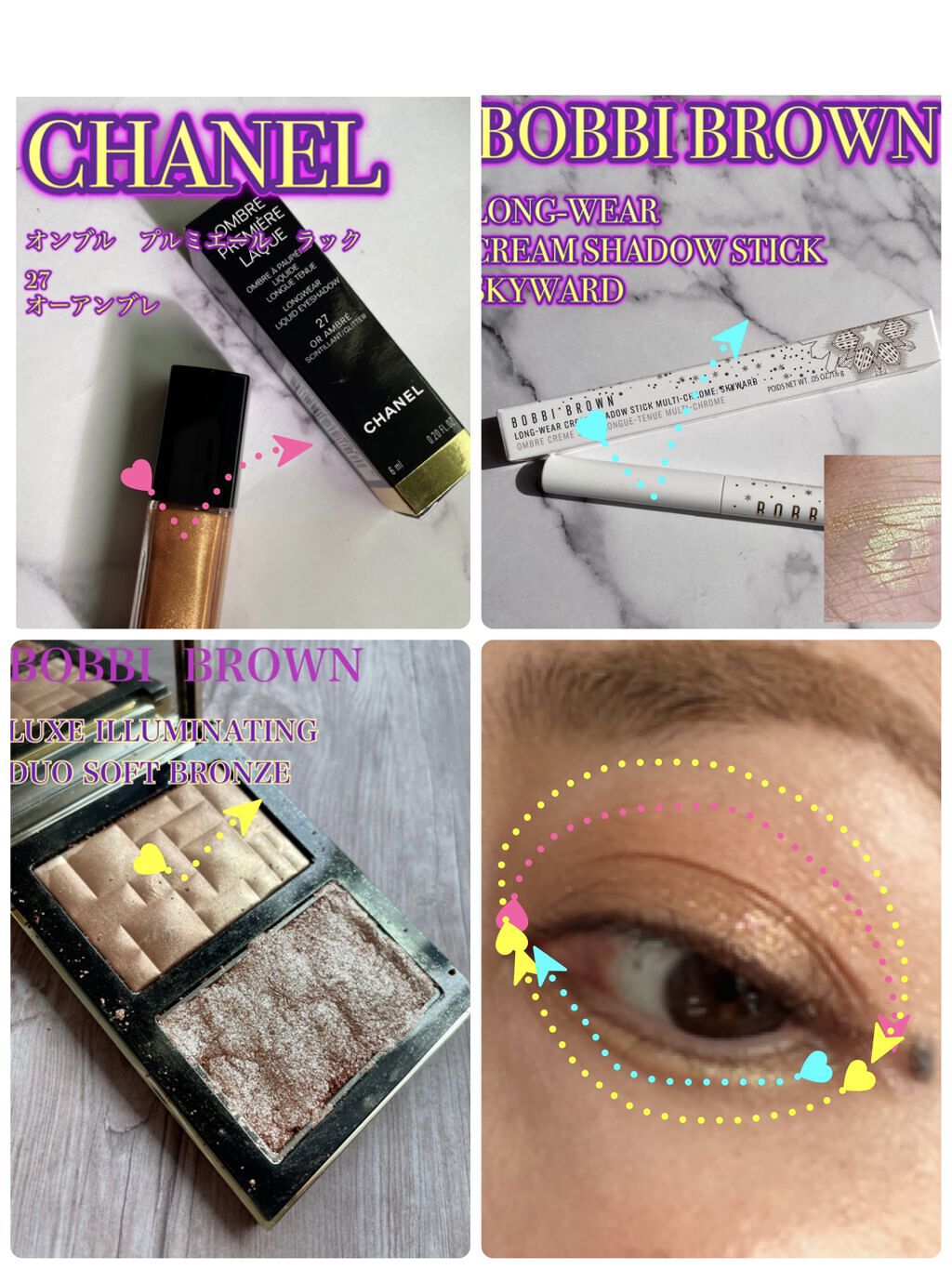 オンブル プルミエール ラック/CHANEL/リキッドアイシャドウを使ったクチコミ（3枚目）