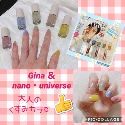 Gina 2020年9月号/Gina/雑誌を使ったクチコミ(1枚目)
