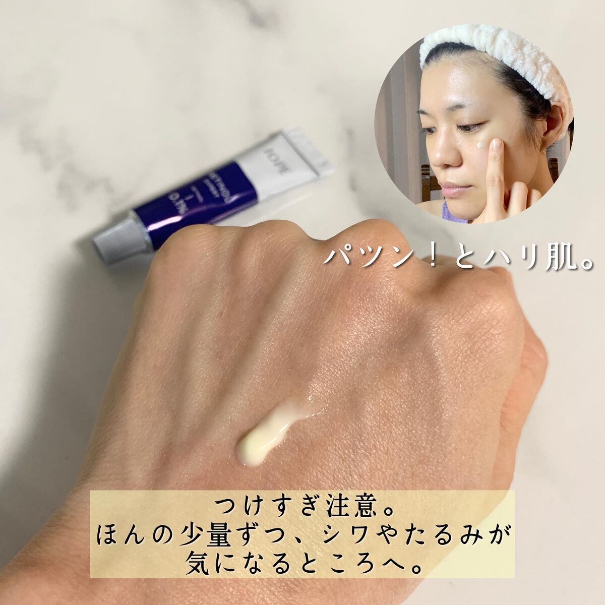 00shima00 on LIPS 「✯1,000yen未満でシワ対策✯楽天スーパーセールの中で見..」(4枚目)